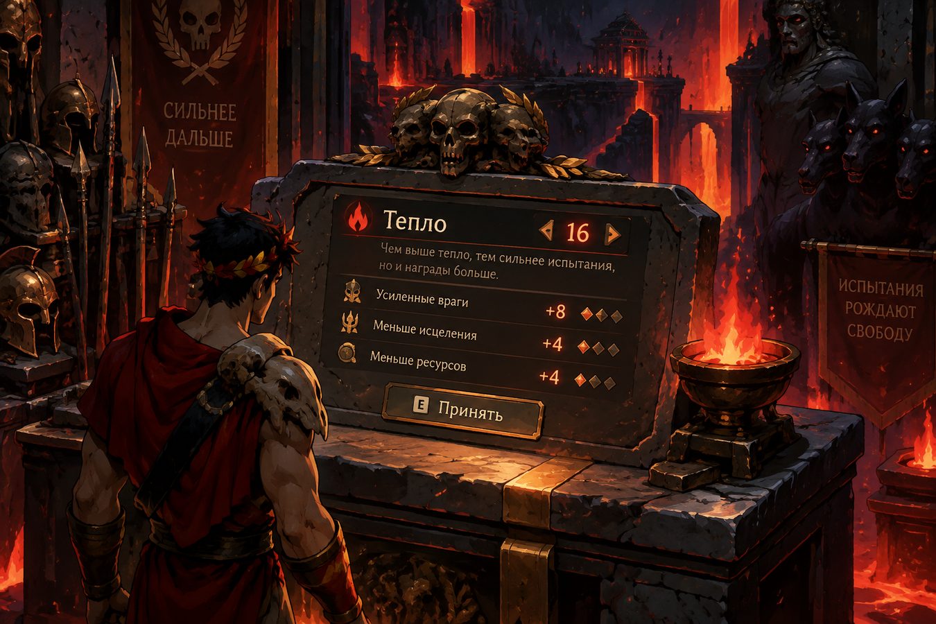 razrushaia-stereotipy-unikal-nost-hades-v-zhanre-roguelike-2
