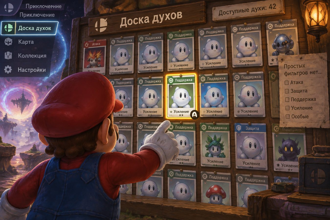 ty-gotov-k-boiu-obzor-super-smash-bros-ultimate-2